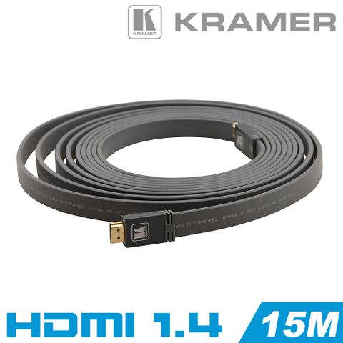 KRAMER HDMI1.4 高畫質影音扁線 (15M)含乙太網路