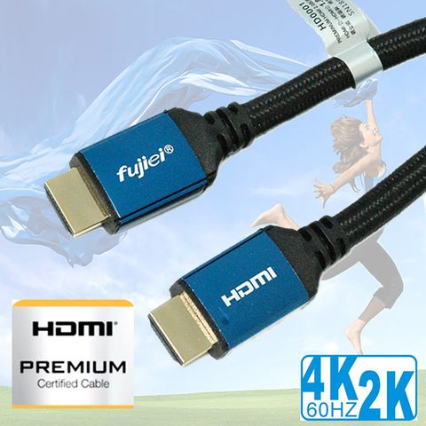 FUJIEI 富吉 HDMI PREMINUM認證線 ~高速乙太網HDMI公對公2.0V影音傳輸線1.8M