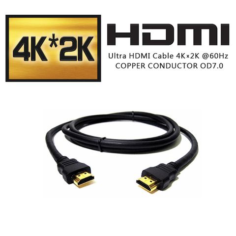 BESTHOT 鍍金HDMI 4Kx2K超高解析度(Ultra High Definition) 2米HDMI公對公 UHDTV HDMI線