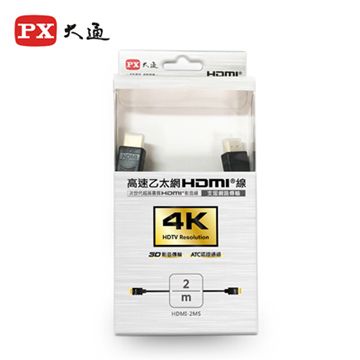 PX 大通 2米高速乙太網HDMI線 HDMI-2MS