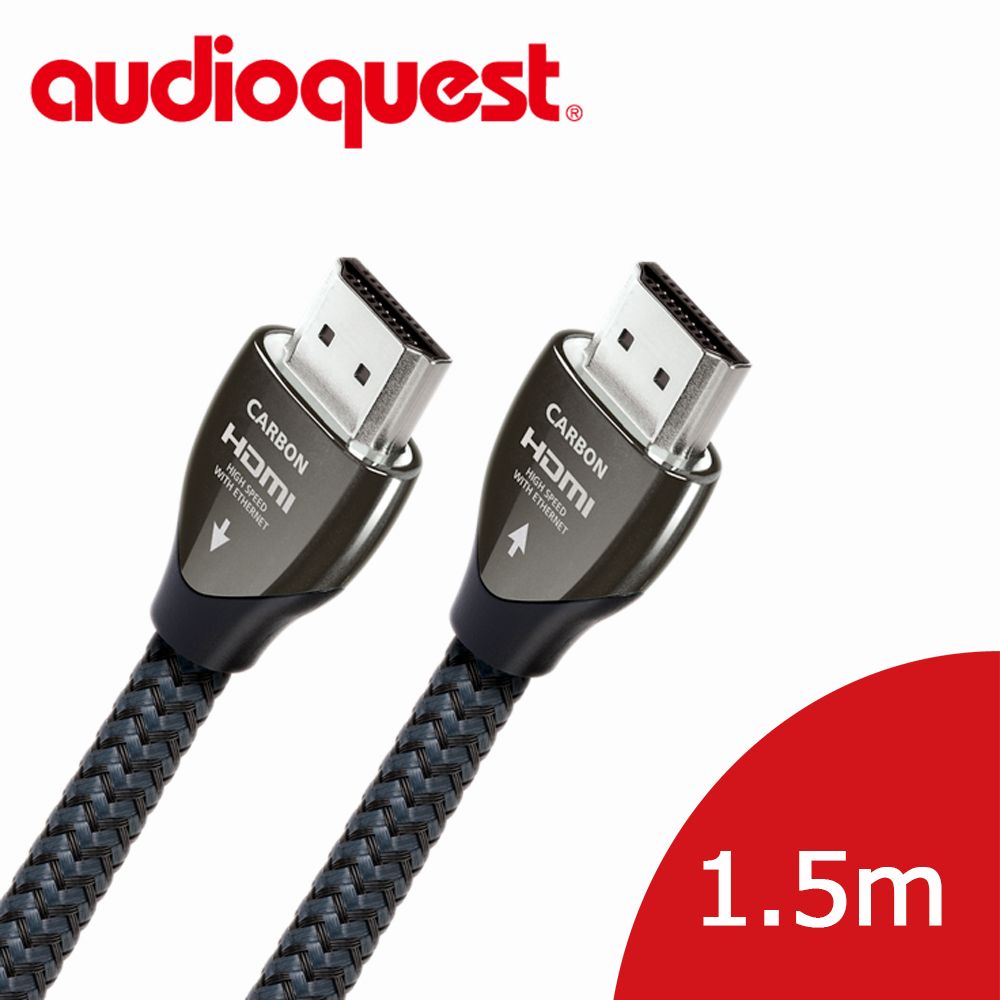 Audioquest 線聖 美國  HDMI Carbon 碳纖 (1.5m) 支援4K 3D