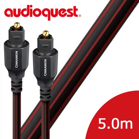 Audioquest 線聖 美國  Optical Cinnamon Full to Full 5.0M光纖線