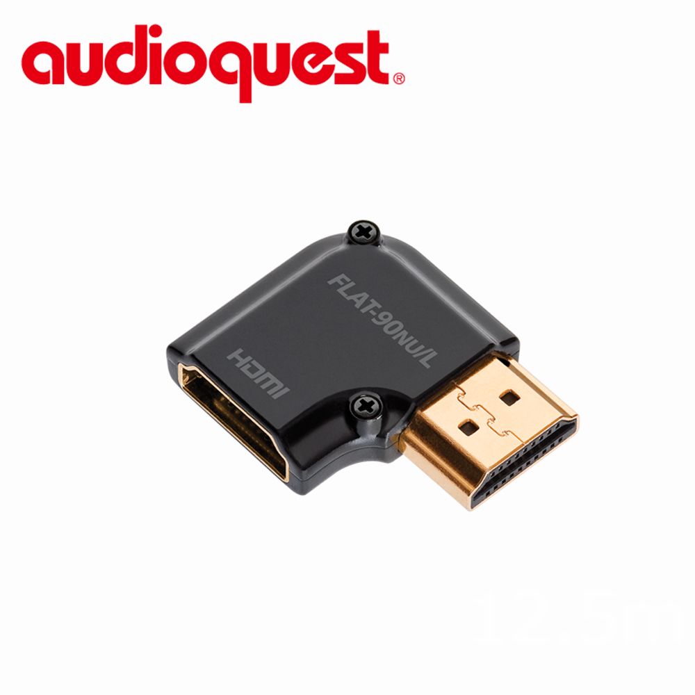 Audioquest 線聖 美國  HDMI 90度/NU/L 轉接頭