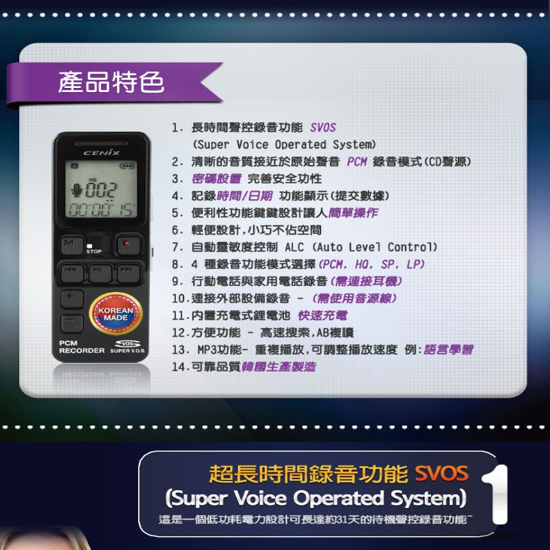 超歓迎お得購入 CENIX TOP-10 PCM RECORDER | kotekservice.com