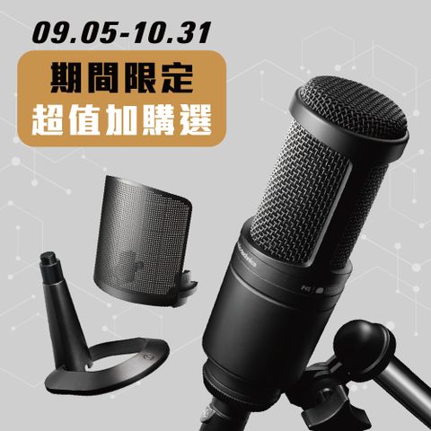 audio-technica 靜電型電容式麥克風 AT2020