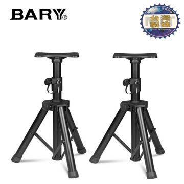 BARY  KTV環繞喇叭會議音箱專用落地伸縮架 BS-15