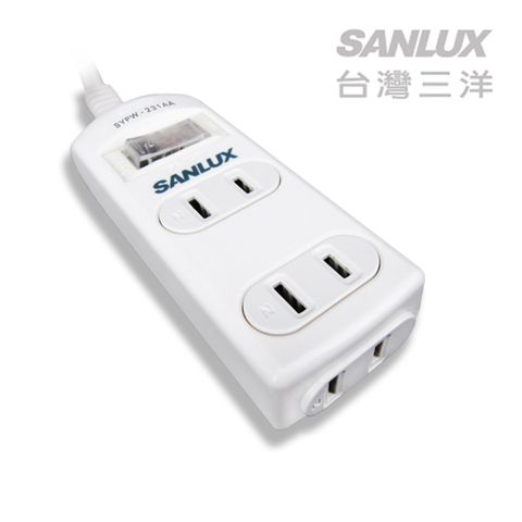 SANYO 三洋 2孔3座單切SANLUX台灣超安全轉接延長電源線-2孔3座單切