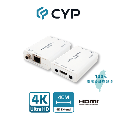 cyp 西柏影音 西柏_-HDMI 4K 影音延伸/延長器 - 40M  (CH-514TXLN / RXLN)