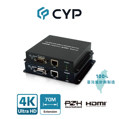 CYP西柏-HDMI 4K影音延伸/延長器 - 70M (48V PoH供電)(CH-1527TX&RX)