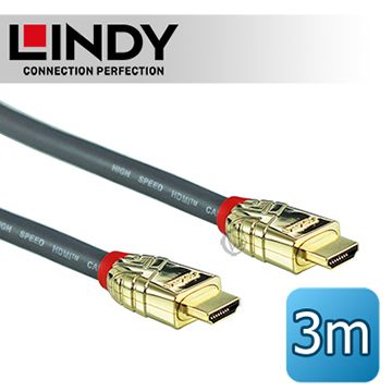 符合HDMI 2.0版規格LINDY 林帝GOLD系列 HDMI 2.0(Type-A) 公 to 公 傳輸線 3M (37863)
