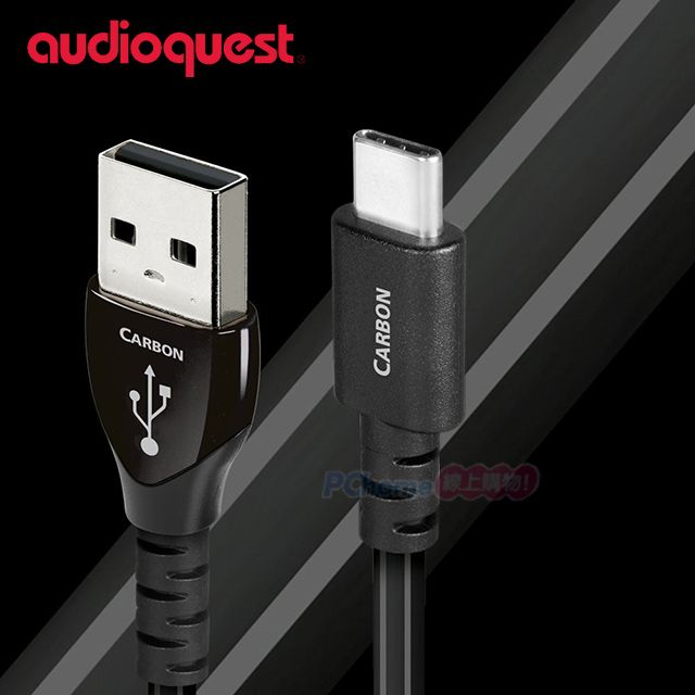 Audioquest 線聖 美國  Carbon USB A - Type-C 傳輸線(USB A to C) - 1.5m