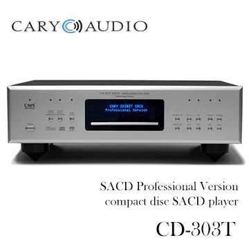 SACD撥放器CARY CD-303T