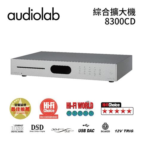 英國 Audiolab USB DAC CD播放機 8300CD