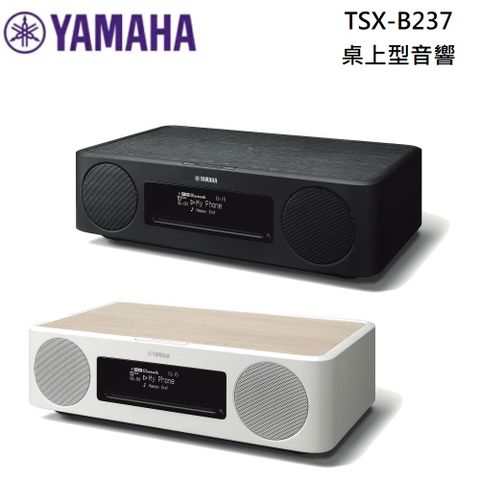 YAMAHA 山葉 TSX-B237 無線 CD/USB/FM 桌上型音響 喇叭