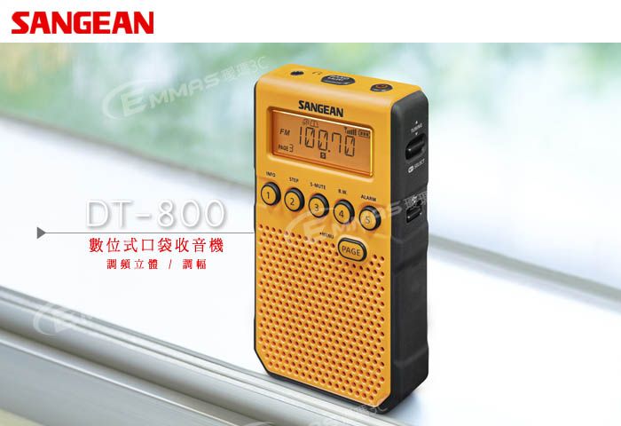 SANGEAN】數位式口袋收音機(DT-800) - PChome 24h購物