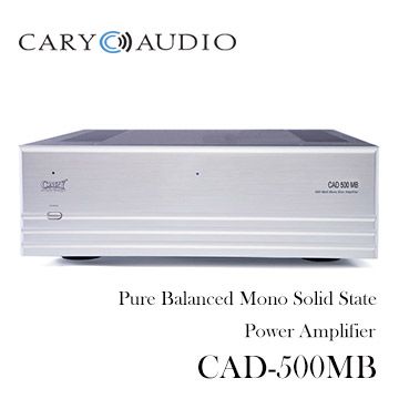 平衡式晶體後級單聲道擴大機CARY CAD-500MB