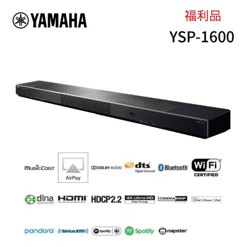 YAMAHA YSP-1600 家庭劇院Soundbar 5.1ch WiFi 4K 3D 藍牙HDMI