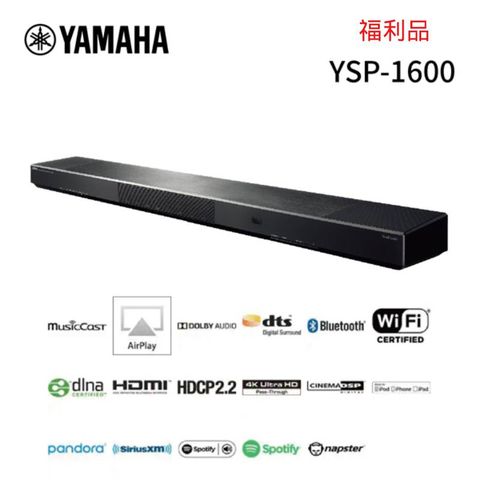 陳列福利品YAMAHA 山葉 MusicCast 藍芽聲霸 Soundbar YSP-1600