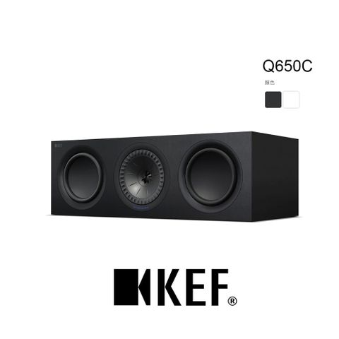 英國 KEF Q650c 中置喇叭 防磁 Uni-Q同軸同點 黑色 原廠公司貨