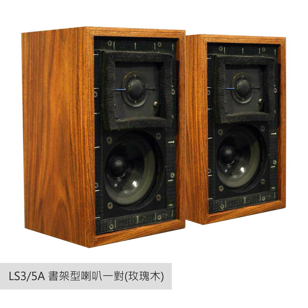 激安】 超希少！！audio LS3/5A master スピーカー - thearium.ca