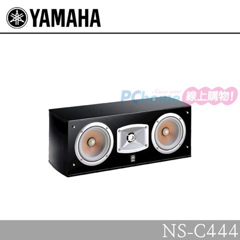 YAMAHA 山葉 中置揚聲器 NS-C444