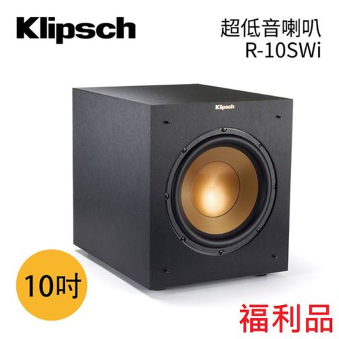 (福利品)美國 Klipsch 古力奇 10吋 主動式超低音喇叭 R-10SWI 無線傳輸