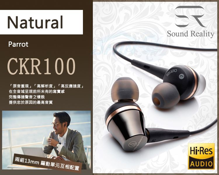 鐵三角ATH-CKR100 高音質耳塞式耳機- PChome 24h購物