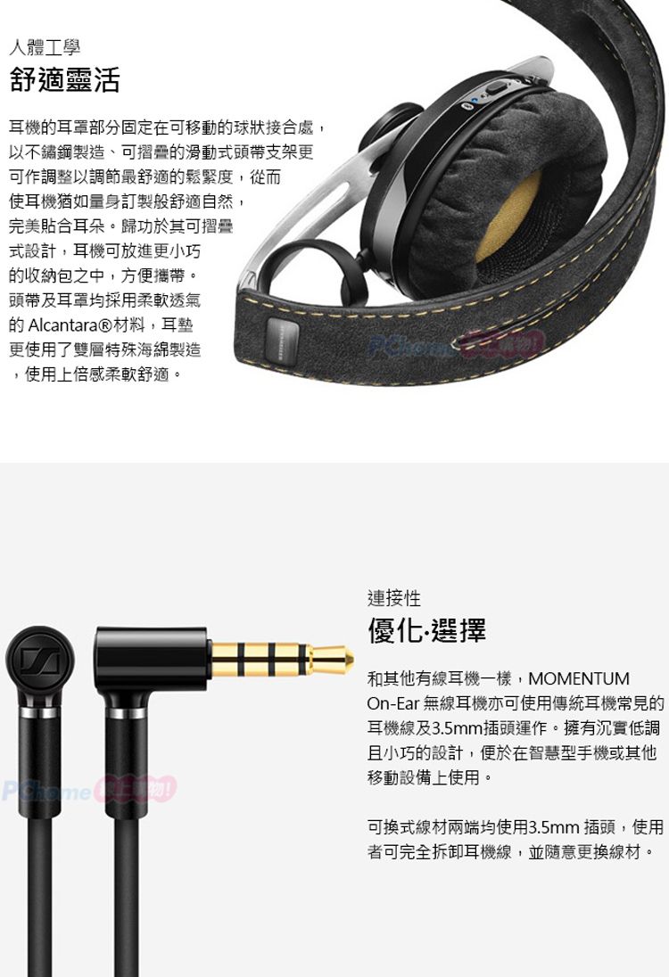 SENNHEISER MOMENTUM Wireless M2 OEBT 名機-