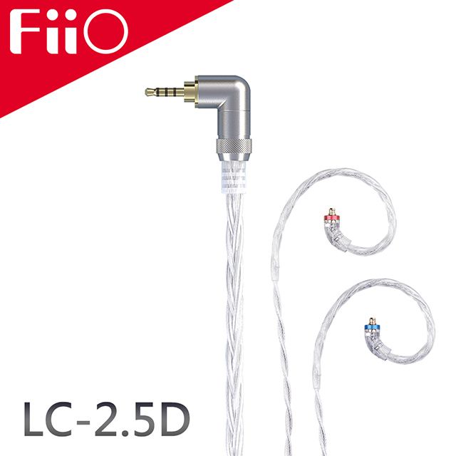 FiiO  LC-2.5D 高純度單晶體純銀MMCX繞耳式耳機旗艦平衡升級線(2.5mm)