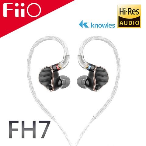FiiO FiiO FH7 一圈四鐵五單元MMCX單晶銅鍍銀可換線耳機(黑)