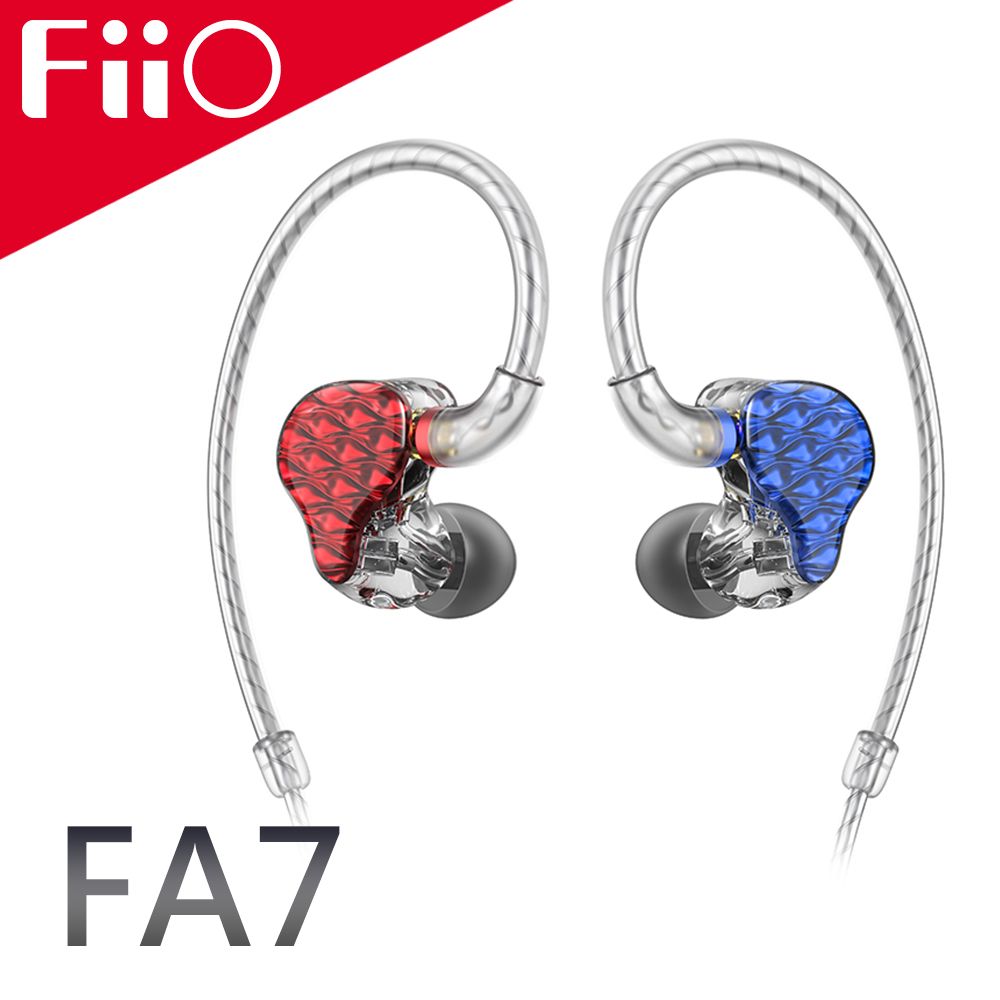 FiiO  FA7 樓氏四單元動鐵MMCX單晶銅鍍銀可換線耳機(紅藍)