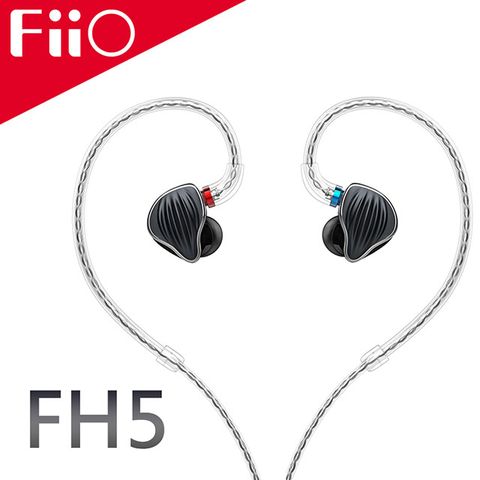FiiO FH5 四單元圈鐵MMCX單晶銅鍍銀可換線耳機(黑)