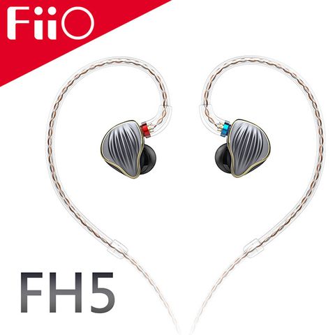 FiiO FH5 四單元圈鐵MMCX單晶銅鍍銀可換線耳機(鈦)
