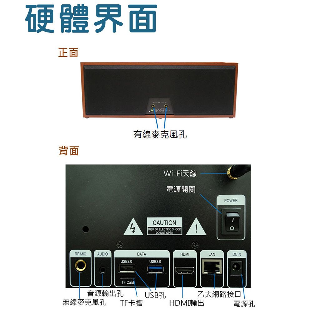 KaraPAD KaraBAR智慧聲控卡拉OK音箱(旗艦版) 讓家中電視機立馬變身卡拉OK機不用出門唱歌花錢又要等