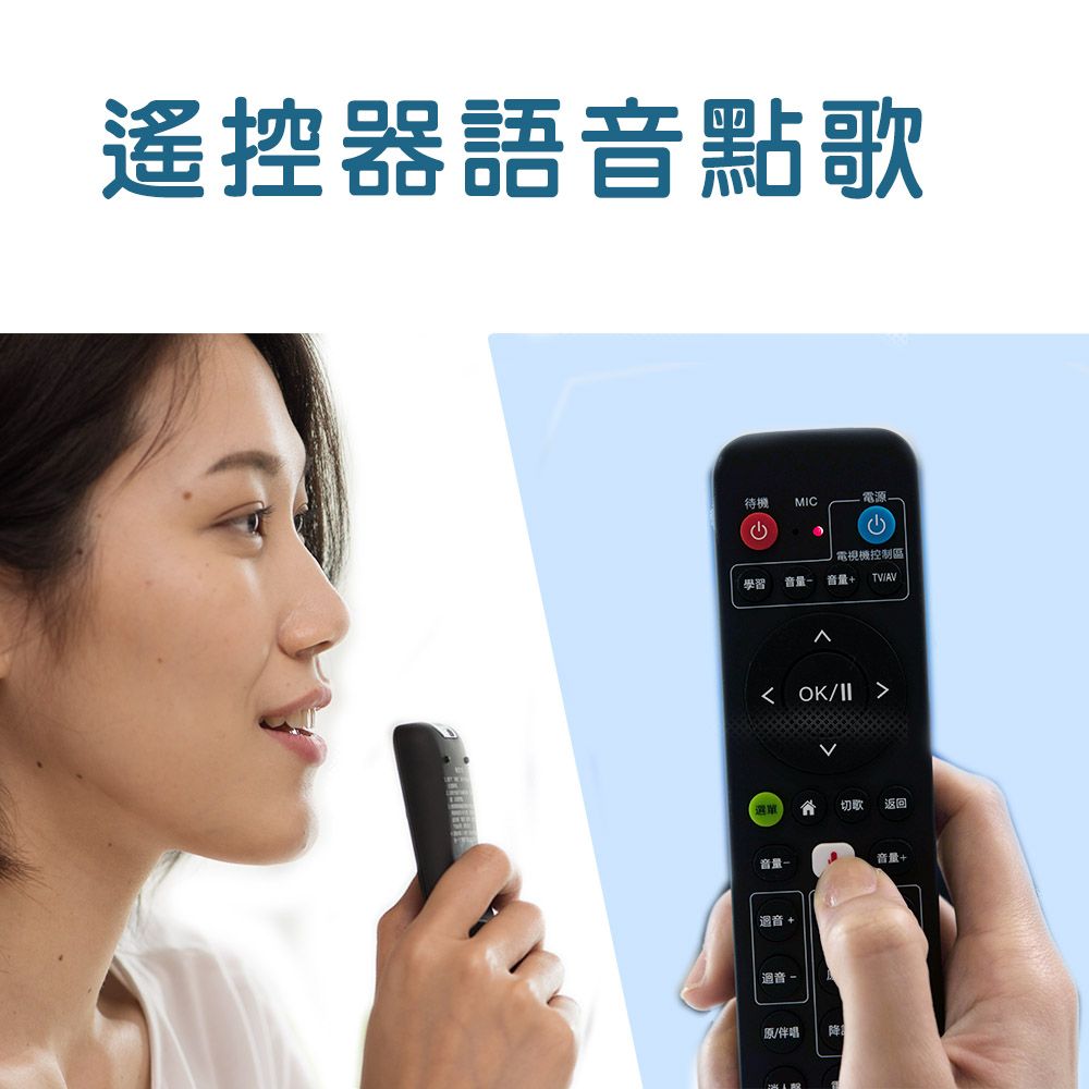 KaraPAD KaraBOX卡拉OK讓客廳變身KTV包廂,歡唱不受限