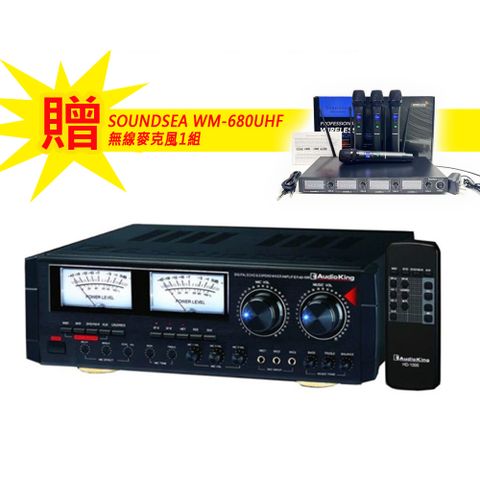 Audio King Audioking HD-1000 卡拉OK擴大機