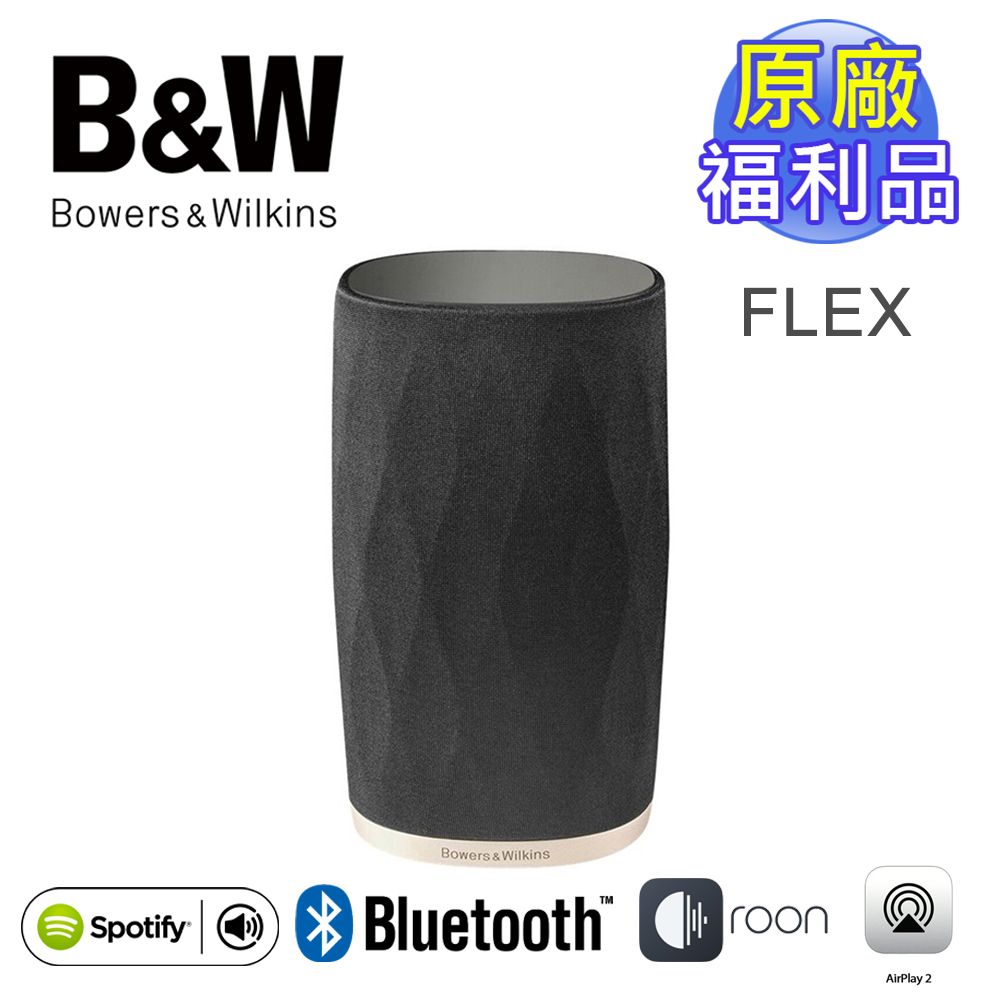 Bowers & Wilkins 《原廠福利品》英國 B&W  Formation Flex 精緻型無線喇叭
