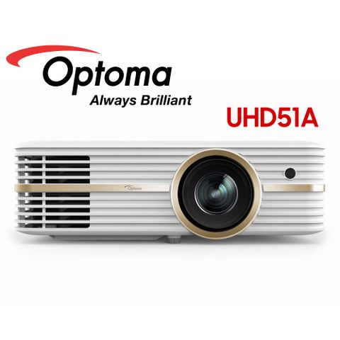 送100吋手拉布幕OPTOMA UHD51A 4K UHD家庭劇院投影機(公司貨 全機3年保固)