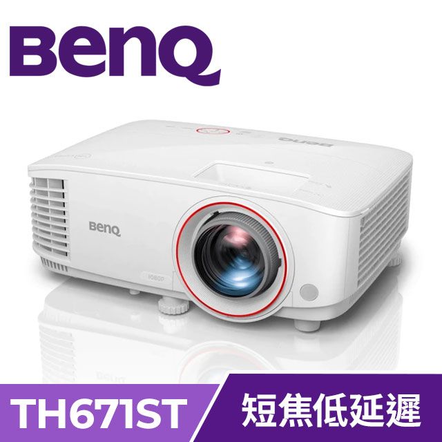 BenQ 明基  Full HD 高亮遊戲短焦三坪機 TH671ST