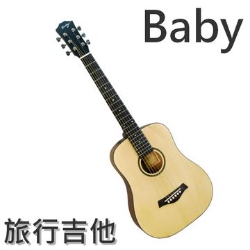 『BABY 旅行吉他』GW-132NS 小吉他 / 34吋 木色 / 含琴袋、肩帶、匹克 / 贈移調夾、調音笛 公司貨