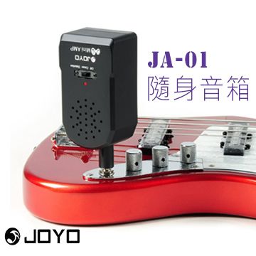 JOYO  原廠公司貨 隨身音箱極輕量400克免接導線電吉他/電貝斯 音箱喇叭可接MP3耳機