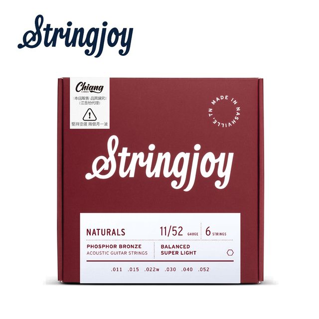 Stringjoy  NB1152 木吉他套弦 原廠公司貨 商品保固有保障