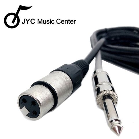 JYC Music台製-84麥克風線(5米) JACK6.3-XLR母~台灣製造品質保障