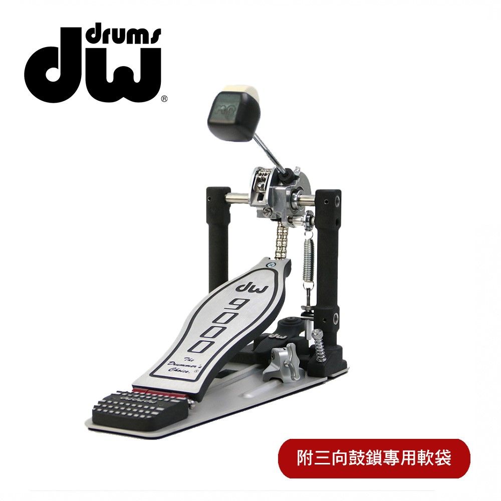  DW DWPP-CP9000PB 大鼓單踏板附贈原廠專用袋 原廠公司貨 商品保固有保障