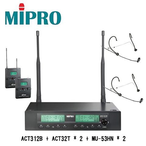 MIPRO 嘉強 ACT-312B+MU53HN 無線耳戴麥克風組 (兩支麥克風款) 原廠公司貨 商品保固有保障