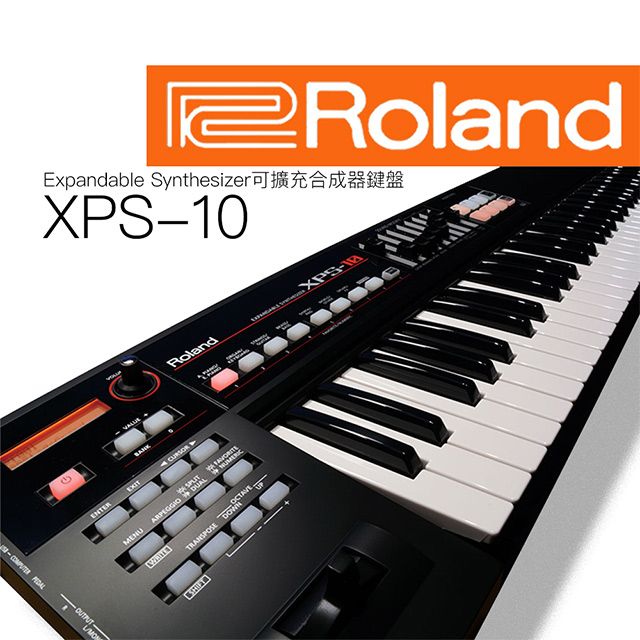 Roland 樂蘭 XPS-10 可擴充的合成器鍵盤 / 贈琴袋 公司貨