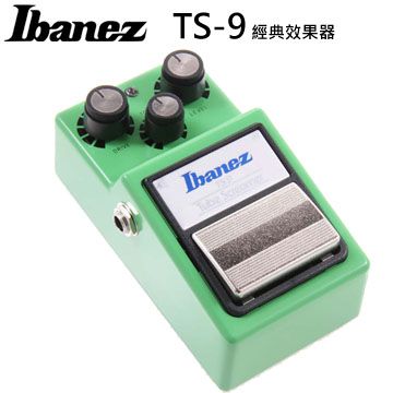Ibanez TS9 經典破音效果器』Tube Screamer系列OverDrive/原廠公司貨