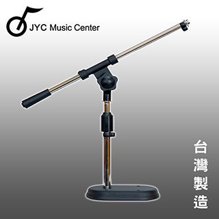  JYC Music最新款 K-503 桌上型麥克風架~附麥克風夾