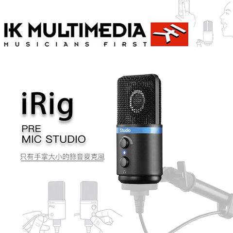 『 IK Multimedia 』iRig Mic Studio / 電容式麥克風 / 公司貨保固