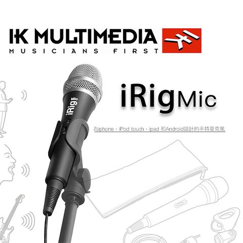 IK Multimedia iRig 系列- iRig MIC 電容式麥克風 iPhone iPad iPod Android系統通用(原廠公司貨/保固)